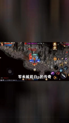 至尊超变3D安卓版图2