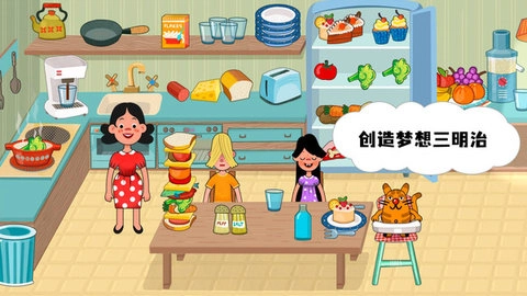 原生大家庭原版图1