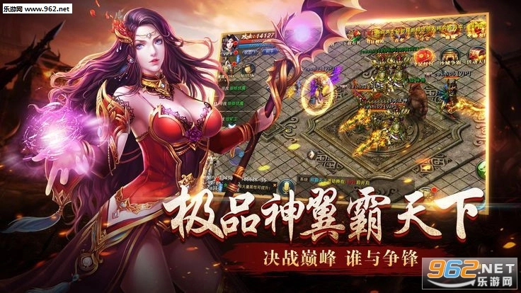 皇城霸刀安卓版-图3