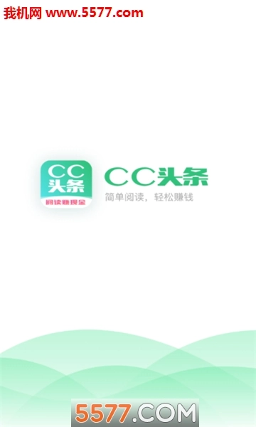 CC头条图2