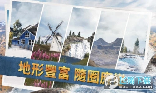 绝地求生刺激战场（低配版图3