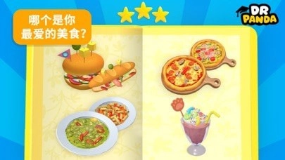 熊猫博士餐厅3图3