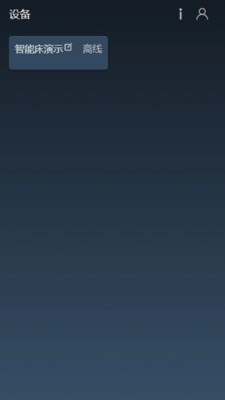 Zlink手机版最新版截图1