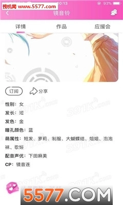 CaliCali安卓版图3