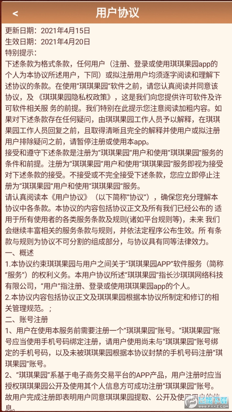今年大爆发红包版图2