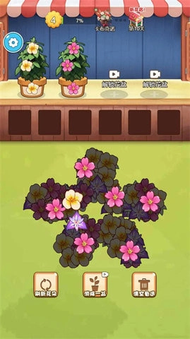 插束鲜花送给她(3)