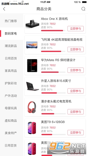 琳琅乐园安卓版