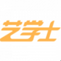 艺学士安卓版