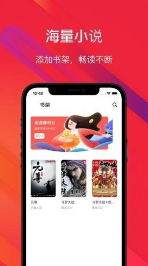 吾阅书屋网站入口安卓官方版图2