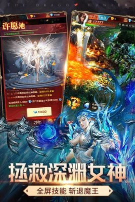 彼岸魔神图3