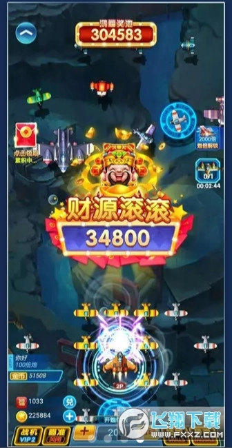 暴打小飞机红包版图2