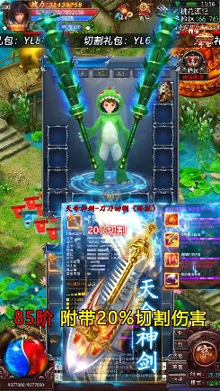 干饭人觉醒安卓版