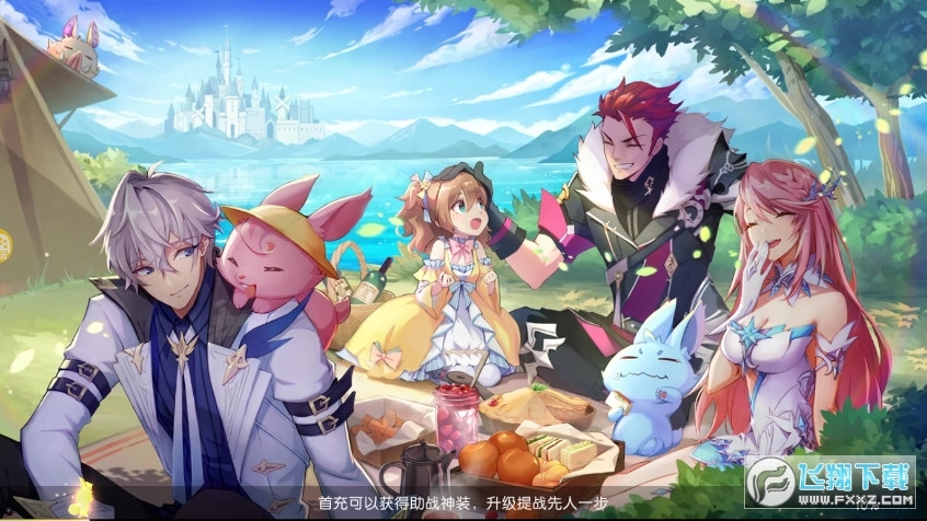 最后的神谕安卓版