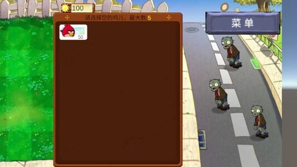 鸡儿大战僵尸最新版(3)