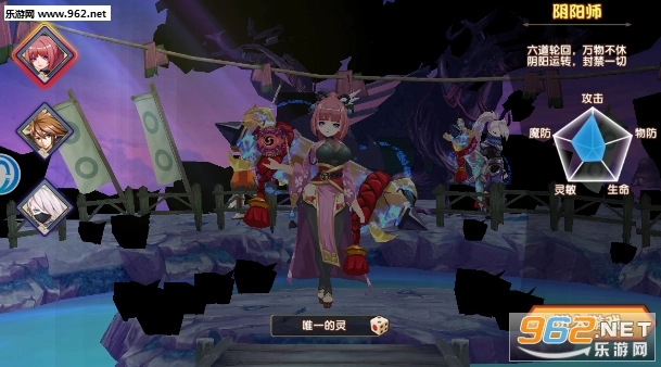 刃影之魂安卓版