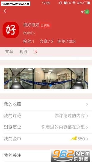狂阅资讯最新版图2