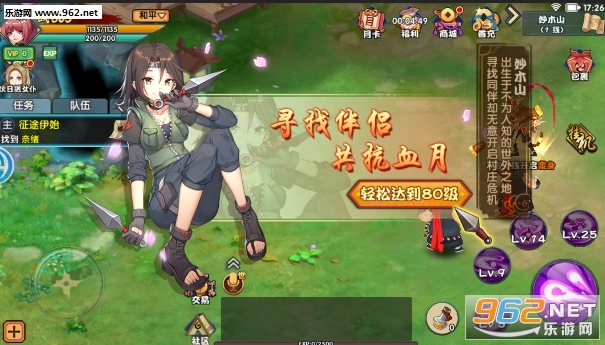 刃影之魂安卓版