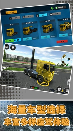 狂飙都市冒险(4)