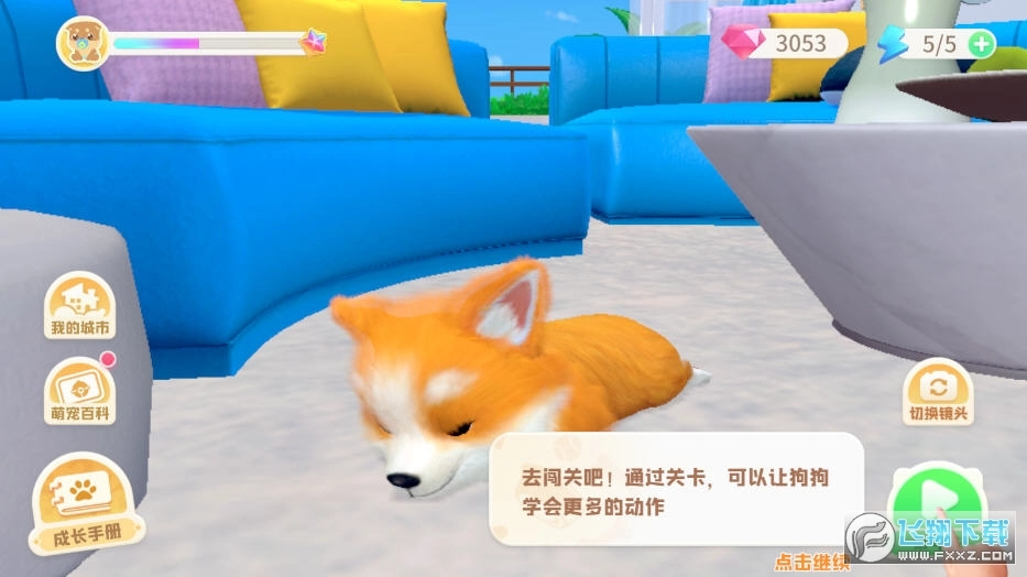 金牌铲使官最新版图1