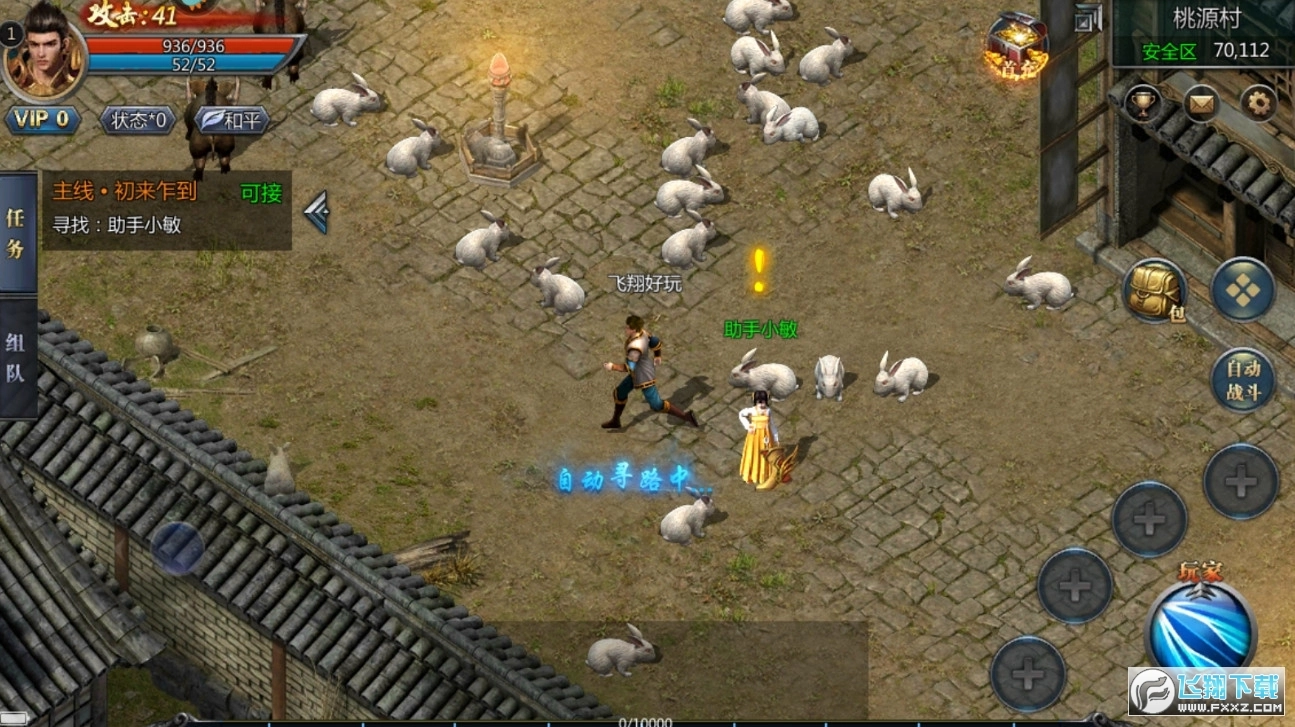 高爆单职业王者传奇