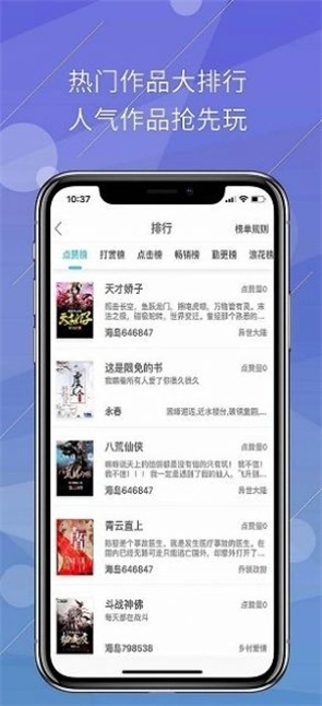 海岛阅读最新版图2