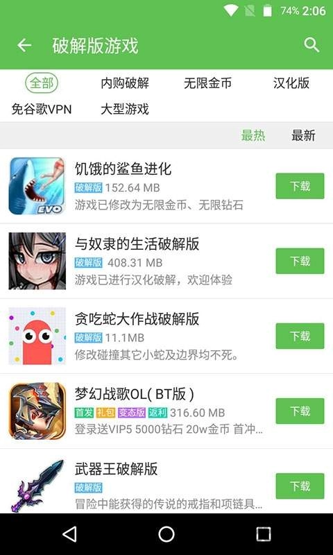 2333乐园正版图2