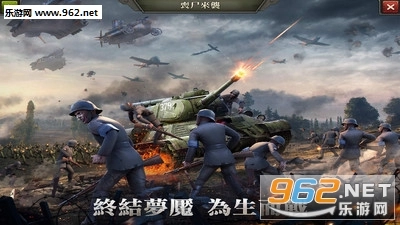 ZDay英雄之心安卓版