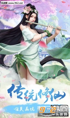 剑侠山河传安卓版