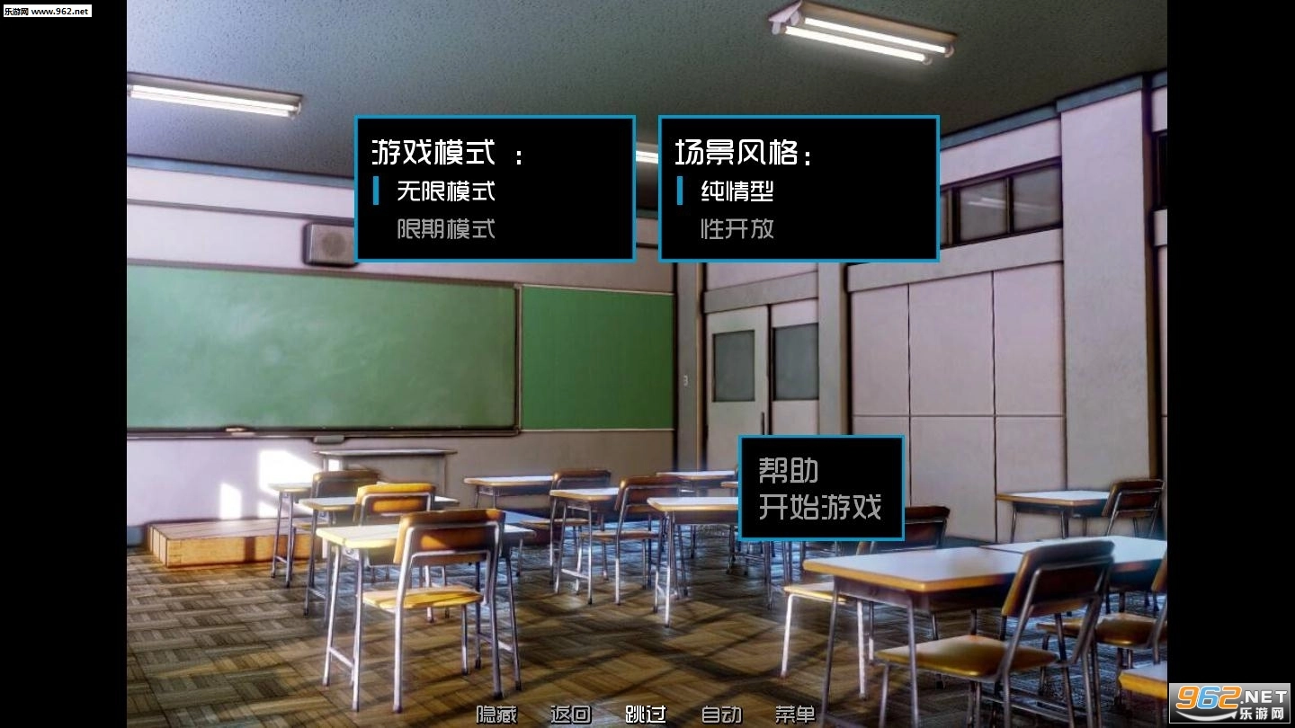 solvalleyschool汉化版最新版截图1