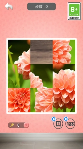 我爱拼图最新版(1)