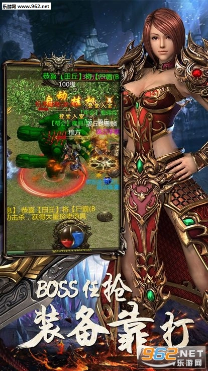 決戰(zhàn)王朝官方版圖2