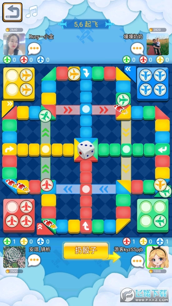 酷乐飞行棋安卓版图2