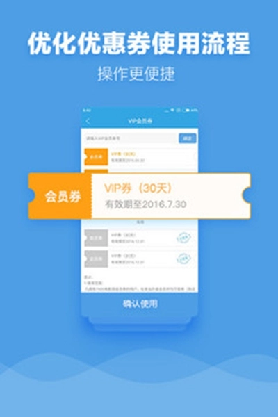 九七电影院手机版图2