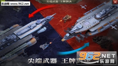 ZDay英雄之心安卓版