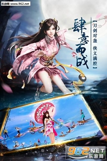 易水寒安卓版图4