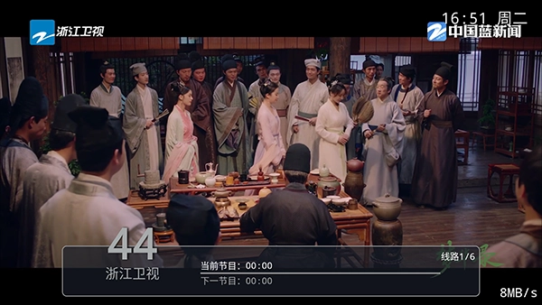 新直播手机版图3