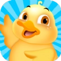 欢乐养鸭场