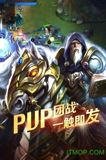 军团td游戏最新版图2