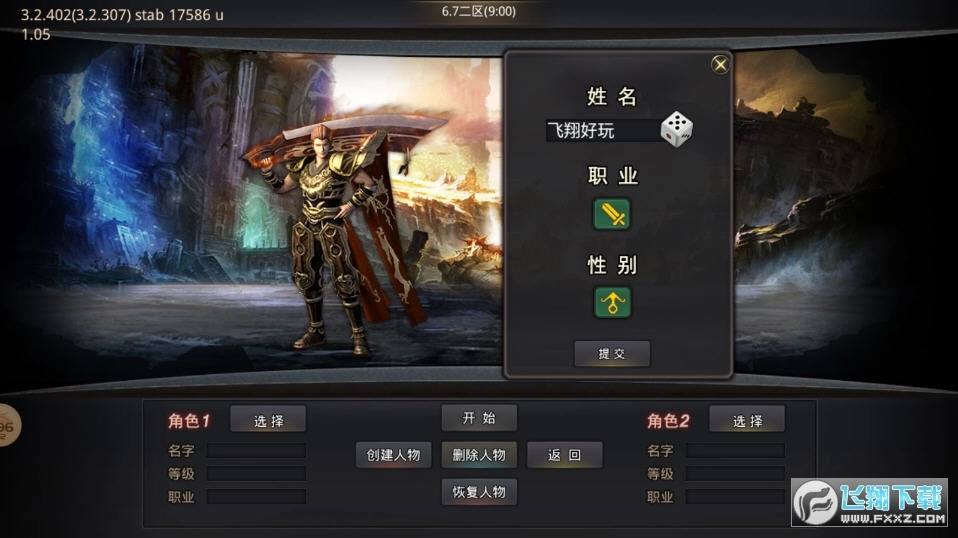 盛云暗黑神器图3