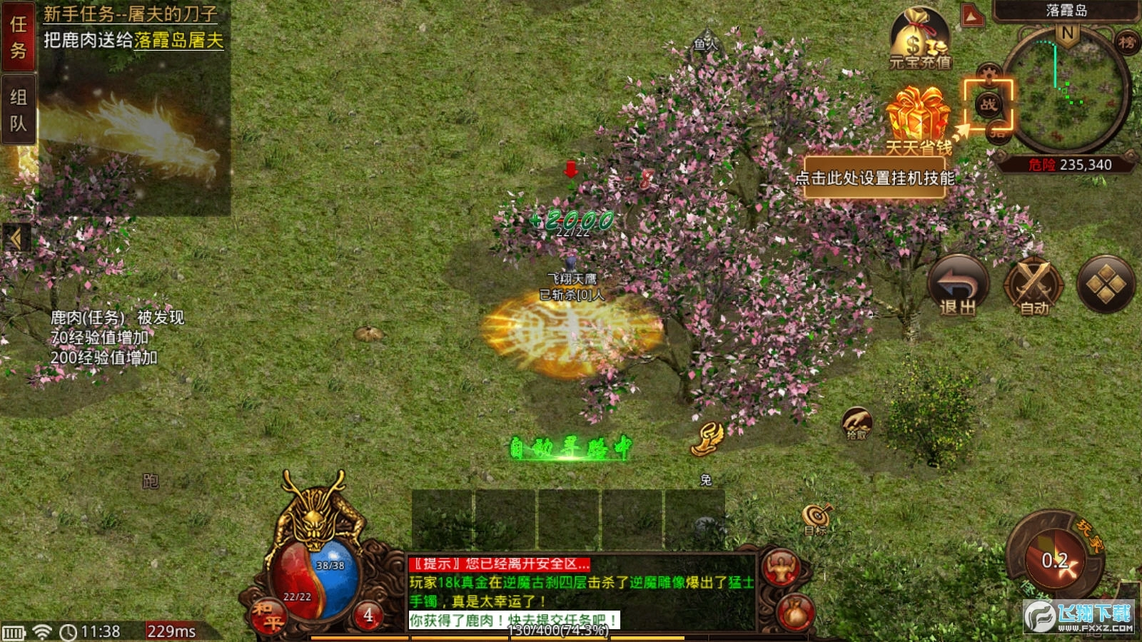 缘起中州复古传世图4