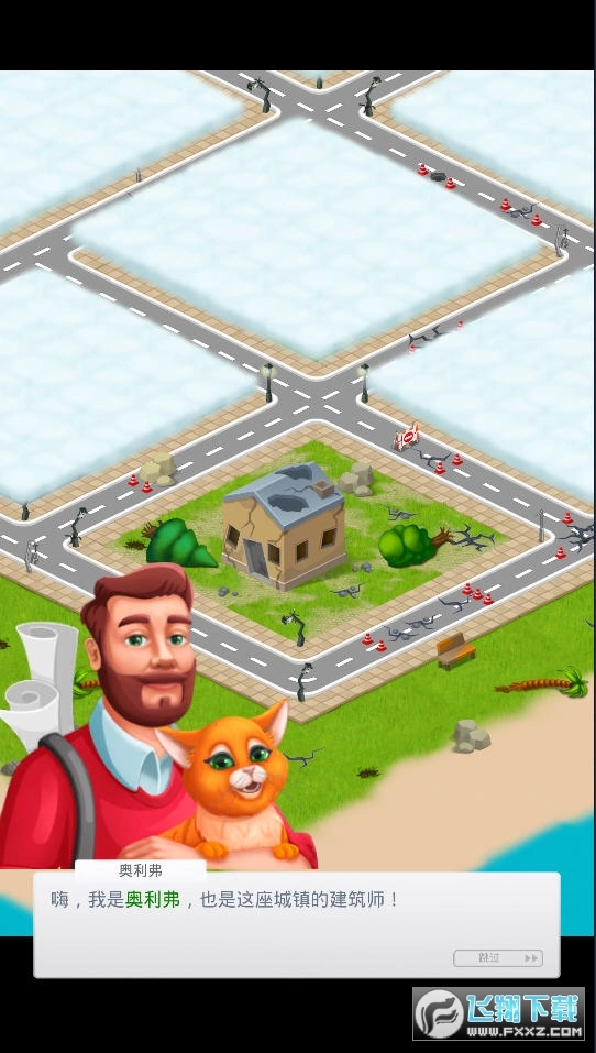 疯狂方块消除图2