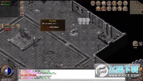 传奇创客安卓版