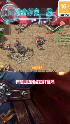 武帝迷城传奇安卓版