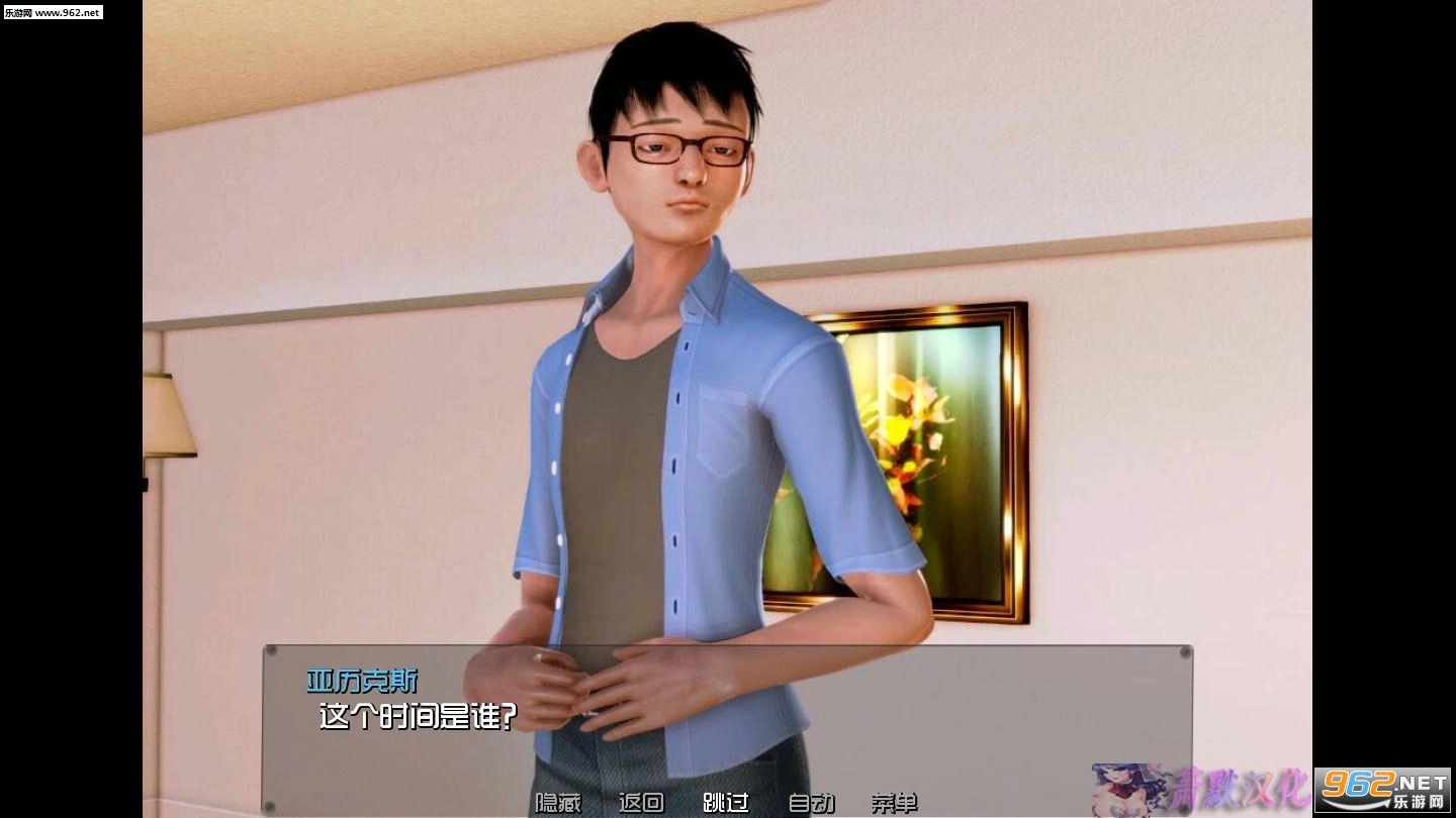 solvalleyschool汉化版最新版截图3