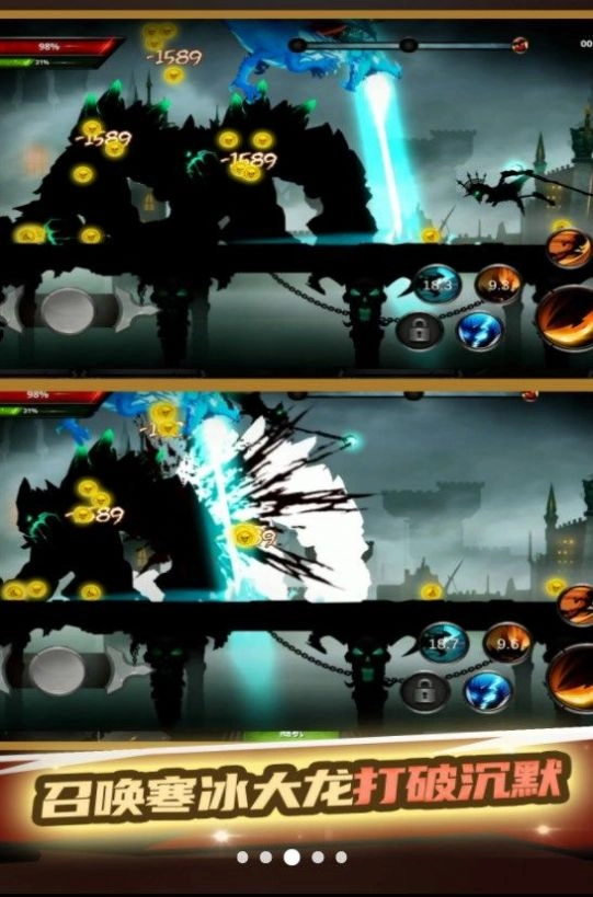 火柴人武林大会最新版(3)