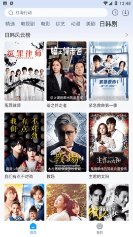 花花影视最新版图3