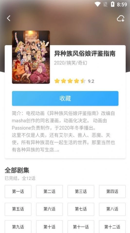 牵牵小说经典版图1
