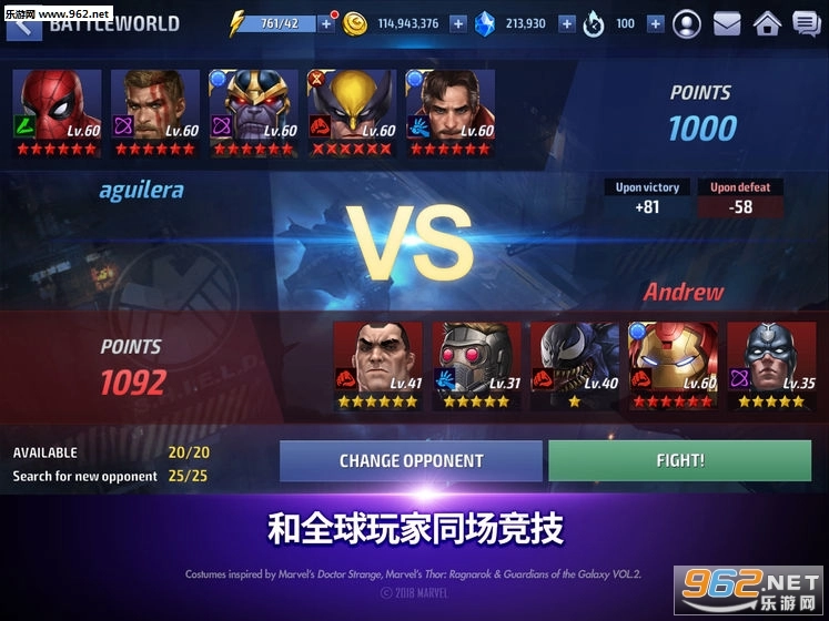 漫威:未来之战(新增惊奇队长)免费版图3