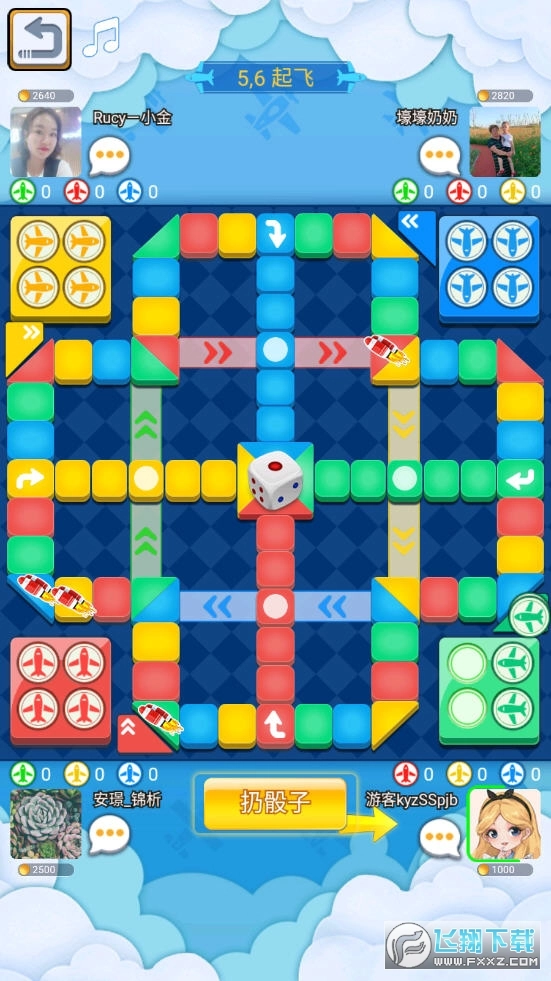 酷乐飞行棋安卓版图1