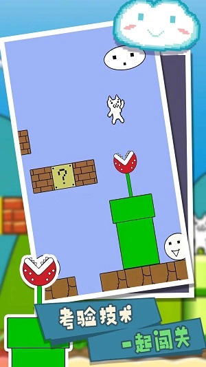 皮一下对象没了图2